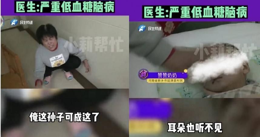 男嬰嗑下降血糖藥出事！淪植物人「失明失聰」　奶奶自責：想把眼給孫