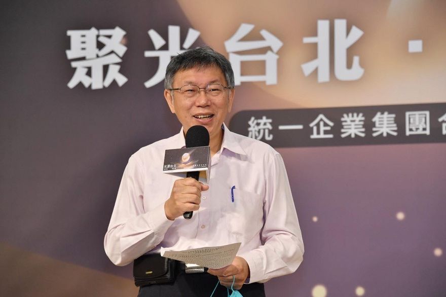 柯文哲訪美20天！去華府這裡「面試」　將拋8字重磅兩岸論述