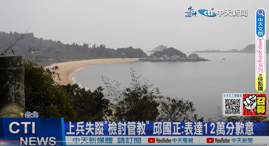 快訊/欠債游到大陸！金門逃兵陳嘉壎　今遭正式通緝