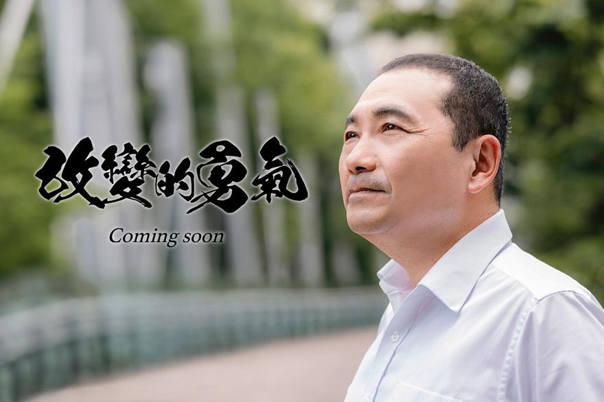 藍營選策會名單惹議　侯友宜發聲了：人民不會接受黑金以任何形式再現！