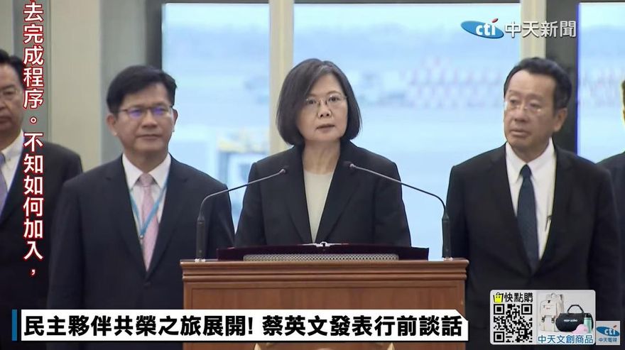 影/蔡英文「民主夥伴共榮之旅」啟程　行前宣示三重點