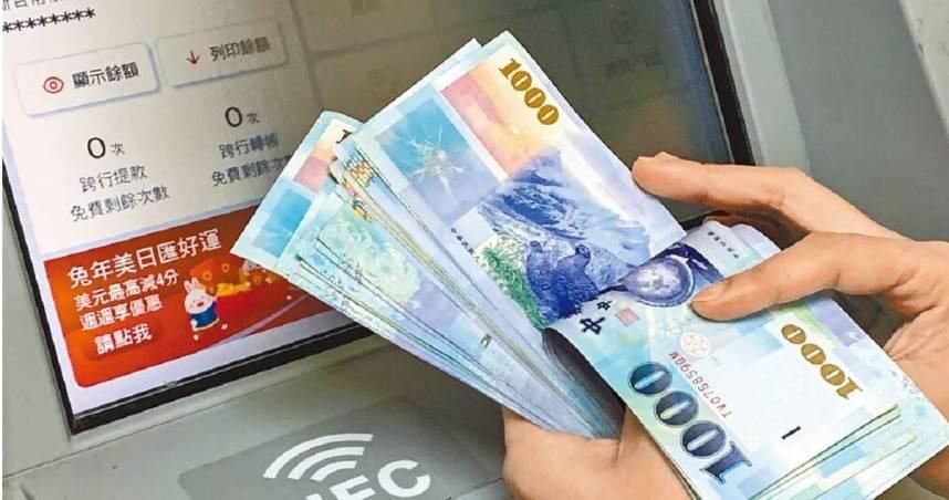 8大公股銀推限時優惠！普發6千這樣領　有機會抽10萬刷卡金