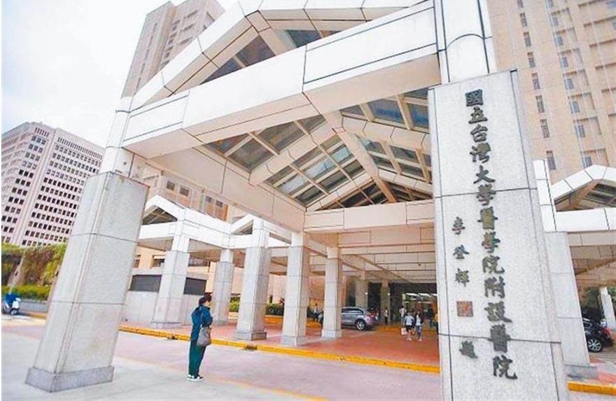 台大性騷名醫爆「重回婦產部」　院長：再出現警衛會處理