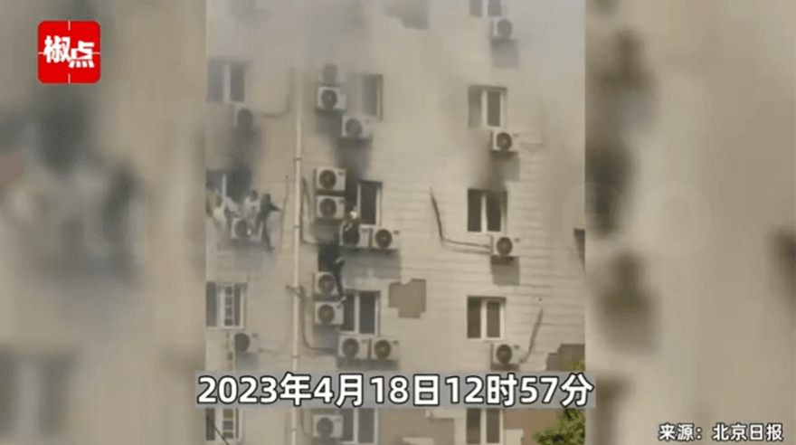 北京長峰醫院火災致29死　陸最高檢掛牌督辦：查明各方責任