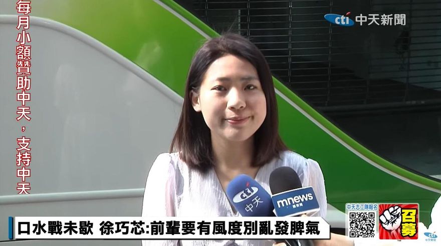 電話民調昨晚落幕！徐巧芯滿意結果　下一步續拚黨員投票