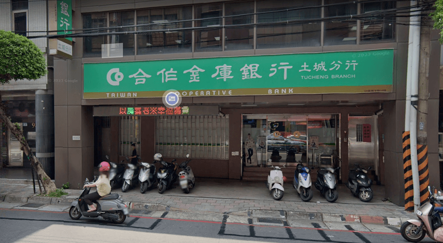 合庫銀前櫃員涉挪用客戶資金　金管會開罰200萬元