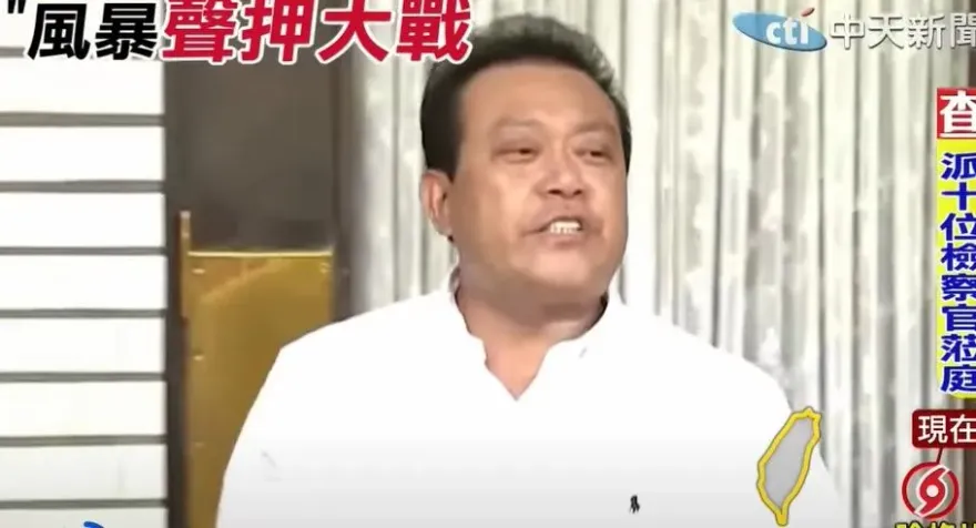 前民進黨立委、蘇嘉全姪兒收政治獻金360萬元　不服監察院罰116萬元！蘇震清敗訴