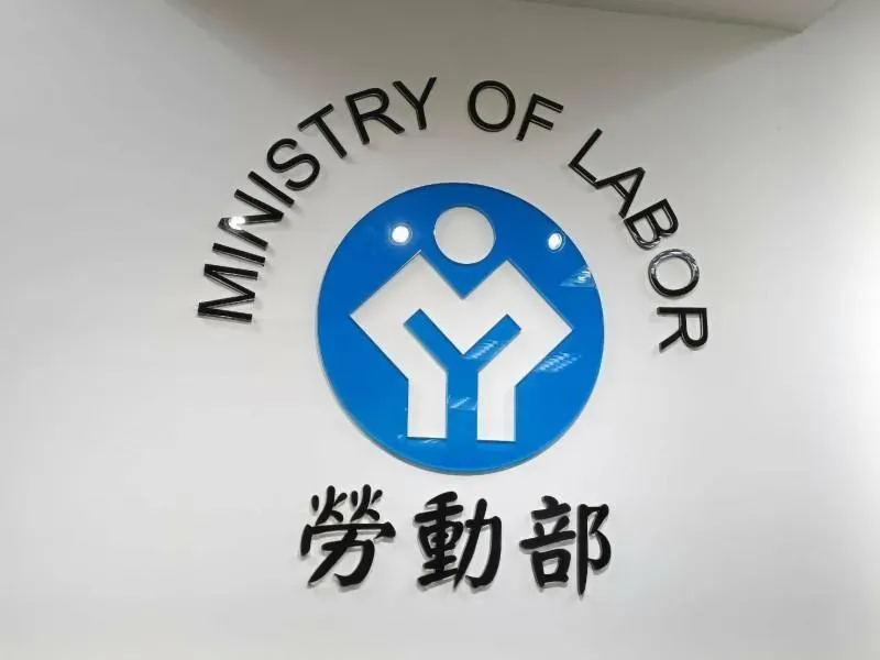 10月好幾波發錢別忘了領！　勞動部「18項給付」最多可領5萬2