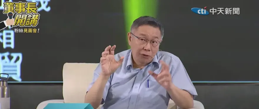 柯文哲借不到北流開槍亂掃　前藍委讚蔡詩萍這句「回的好」