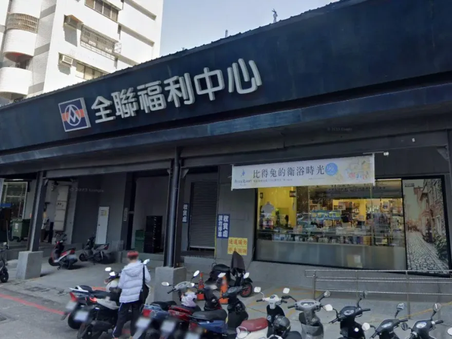 快訊/是你嗎？全聯斗六門市開出大獎　53元對中1000萬特別獎