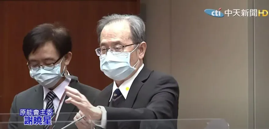 原能會前主委謝曉星被控「選祕書像選妃」　監察院13:0彈劾4大理由曝光