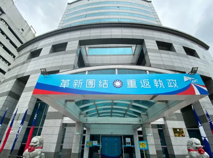 國民黨智庫驚傳大砍2/3人力！黨工收到6月停聘公文　財源不足面臨關門內幕曝光