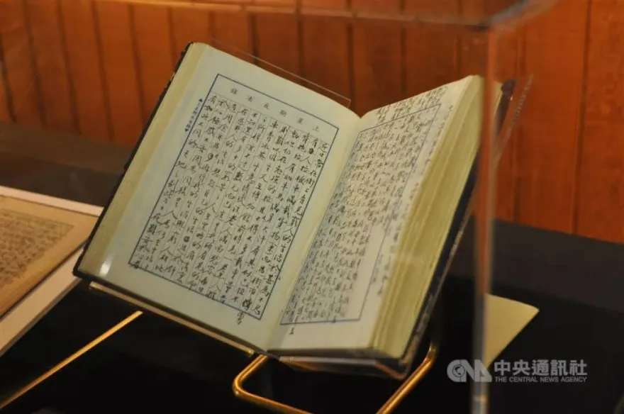 蔣中正日記10/31發表　揭飛離大陸最後一天心境轉折