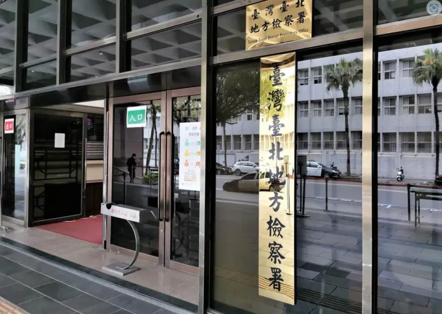 台通光爆內線交易削逾億元　負責人兒聲押、董娘300萬交保