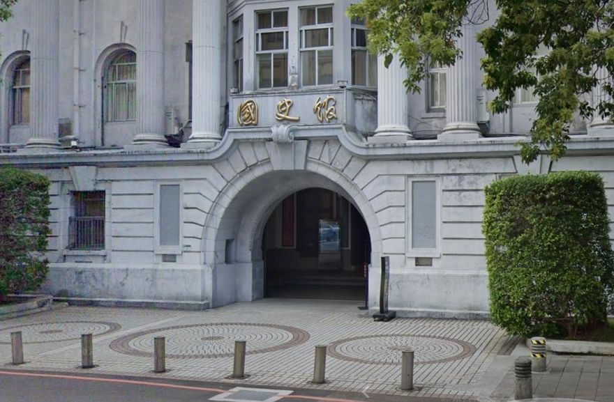 王崑義/台灣光復vs.終戰接收　兩岸誰政治正確