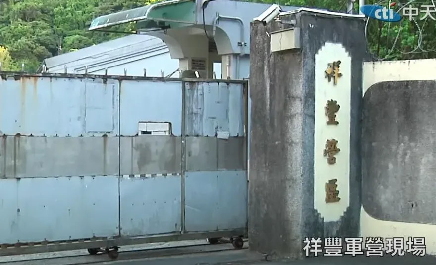 基隆彈藥庫爆炸案有多項重大缺失　監察院糾正陸軍司令部