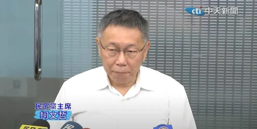 「柯文哲已經看清他了！」學者：現在就是要面子硬撐