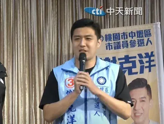 沈伯洋喊「看A片被統戰」　謝龍介姪子驚覺：賴清德要成立成人影片審查委員會