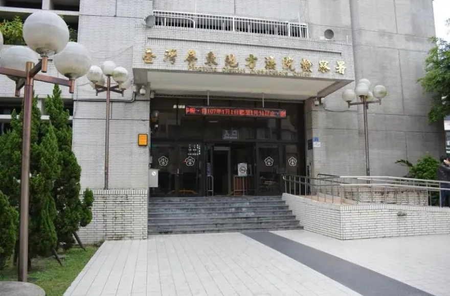 統一聯盟黨大選前揪20多人赴陸受招待　屏東分會長、總幹事遭偵結起訴