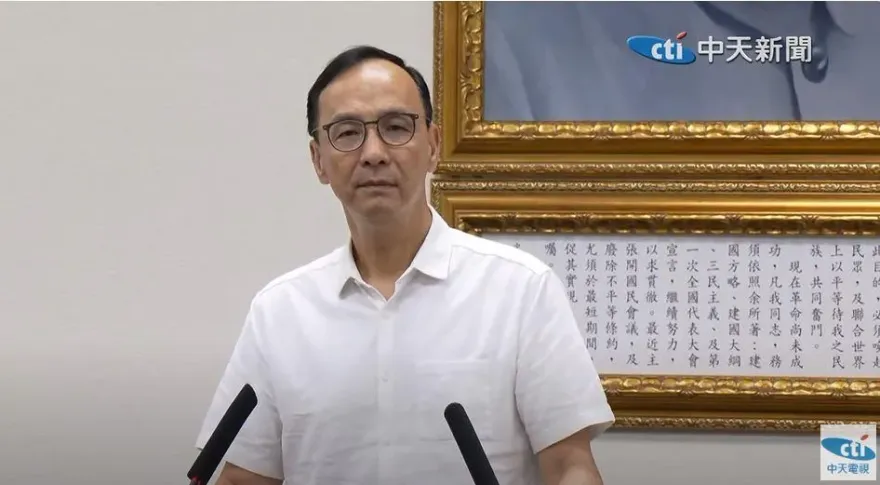 傳朱立倫2024將提名鍾小平戰中正萬華立委！與吳沛憶、于美人三腳督