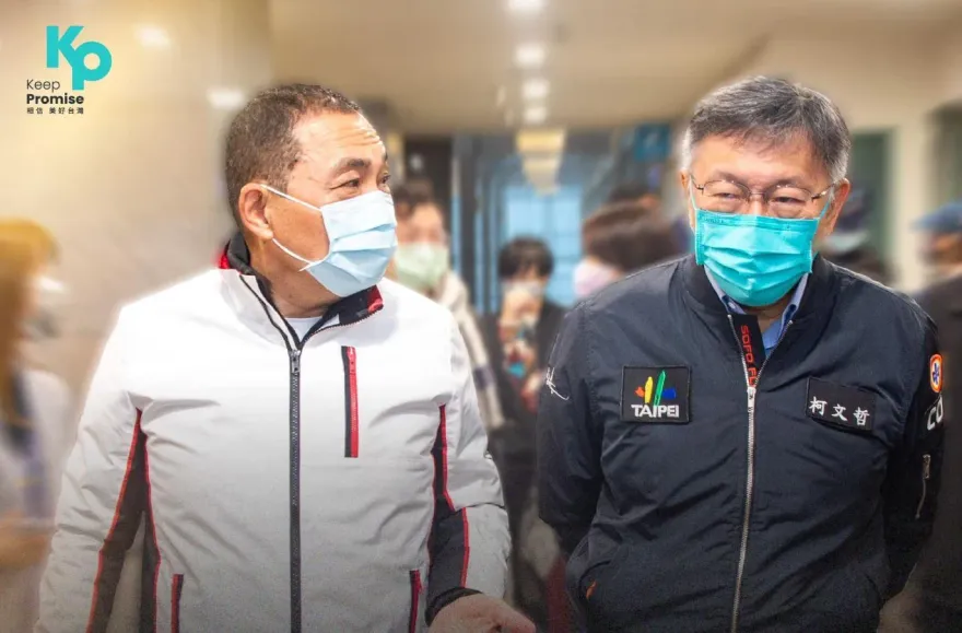 藍白合破局「侯友宜逆勢上揚、柯文哲利多出盡」　前藍委：火車真的開走了