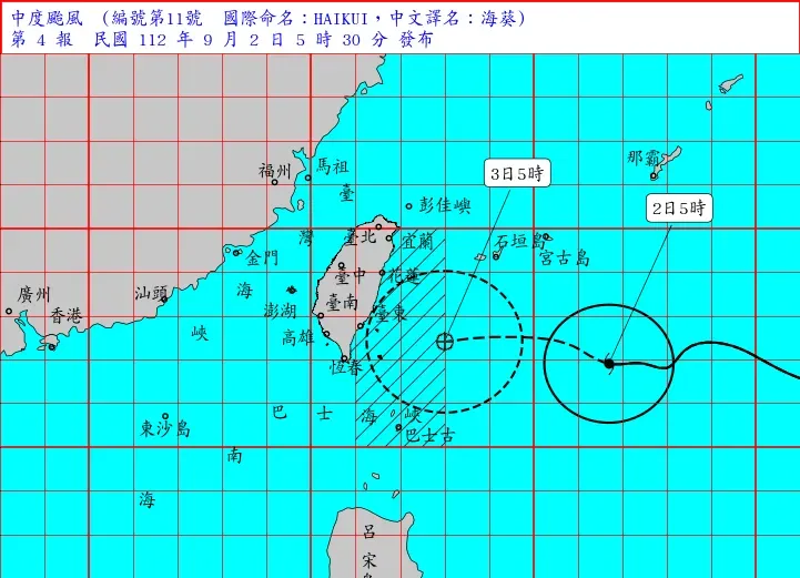 海葵颱風/路徑持續南修！氣象局：最快11:30發陸警　今晚雨彈開轟