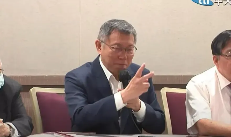 柯文哲出手洗刷「民眾堂」汙名！將成立第三方匿名檢舉平台