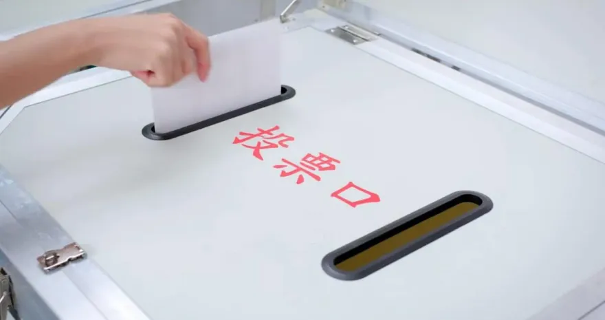 提交近26萬連署書「中選會通過2份」！這組人100萬保證金沒了