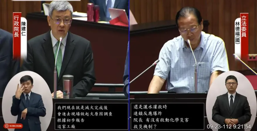 屏東高爾夫球具廠大爆炸/陳建仁曝最新傷亡數字：4位消防員不幸殉職