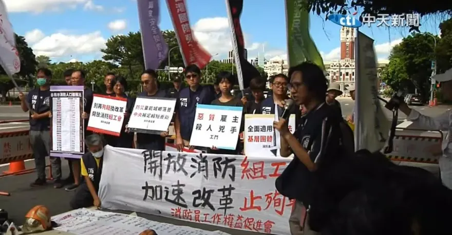 消防員權益問題再度浮上檯面　粉專踢爆蔡政府黑歷史：幻想可以省省了