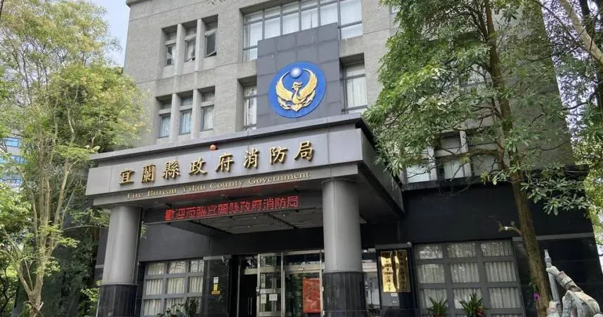 宜縣府認定消防員KTV性騷案成立　消防局：依程序審議懲處