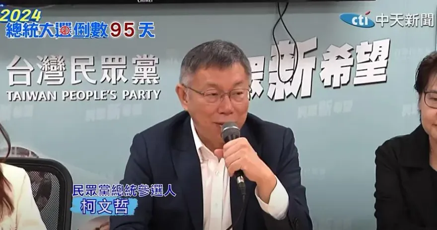 宋楚瑜重提當年「假民調」　柯文哲：中間還隔了一個人