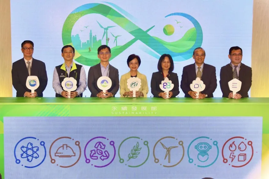2023台灣創新技術博覽會－展示113項新技術　共創淨零排放美好未來！