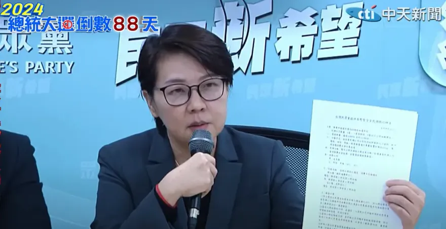 藍白合拚總統有變數？黃珊珊盼在這兩部分共尋政黨合作方案