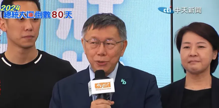 藍最後通牒時間到！遇媒體問「你要嫁嗎？」柯文哲回應了