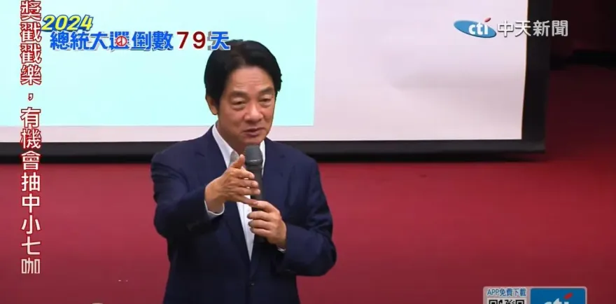 影/賴清德校園演講又出事！海大遭嗆「得過且過」竟檢討學生這2句