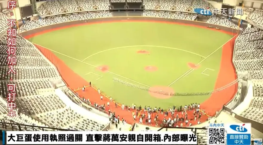 影/直擊大巨蛋開箱！　球迷期待「首場對外賽」這天登場