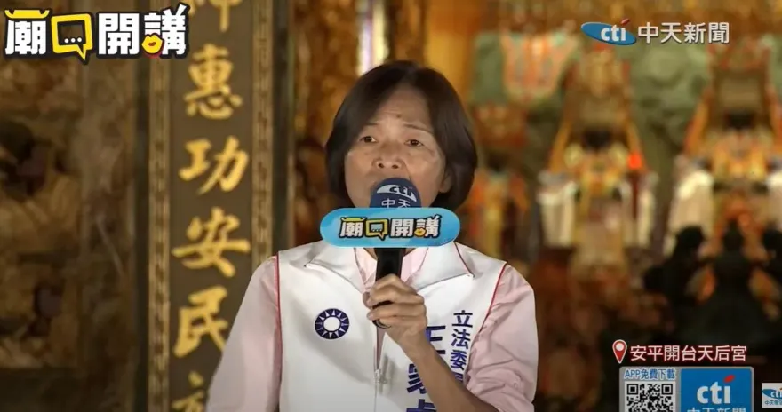 王家貞「不符登記資格」還有救？法律權威曝唯一生路