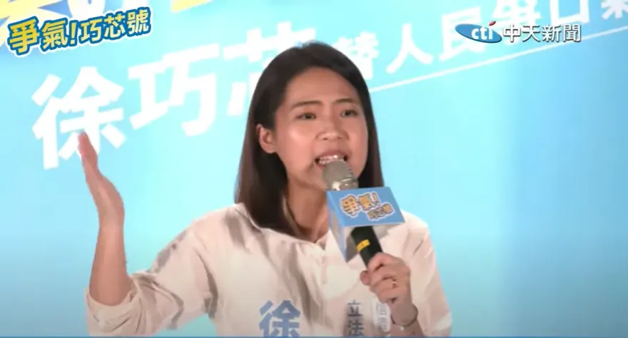 遇基進黨掛布條嗆聲　徐巧芯看完笑翻：謝謝支持