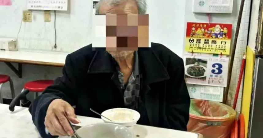桃園失智阿公思念「家鄉味」獨自離家130公里　孝孫：我放假就帶你來