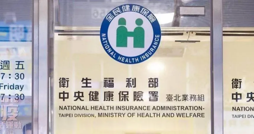 健保單純保障點值入法=總額制度消失！陳時中：恐加劇醫病對立