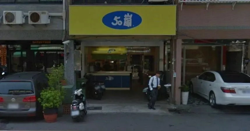 紅茶拿鐵1杯75元！北區50嵐今天漲價了　網哀號：喝「它」還有買一送一
