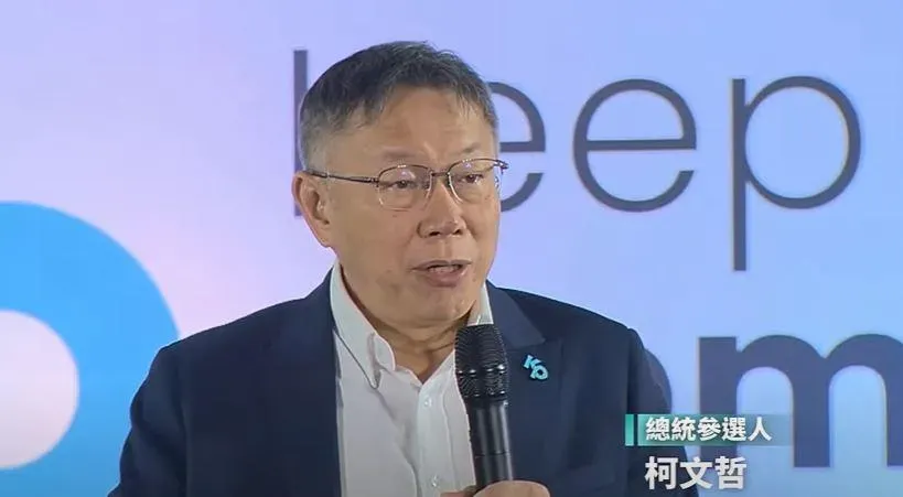 藍白合民調沒共識！  柯文哲10:30將開記者會說明