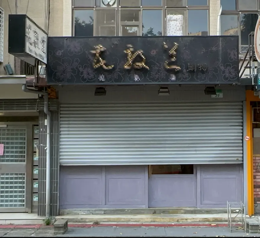 北市知名火鍋當街掌摑女員工、辱罵「下賤」　網暴走改店名、怒刷1星