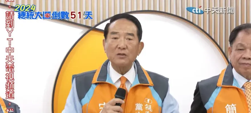 凍省後遺症　宋楚瑜：財劃法關鍵是責任和開銷要結合