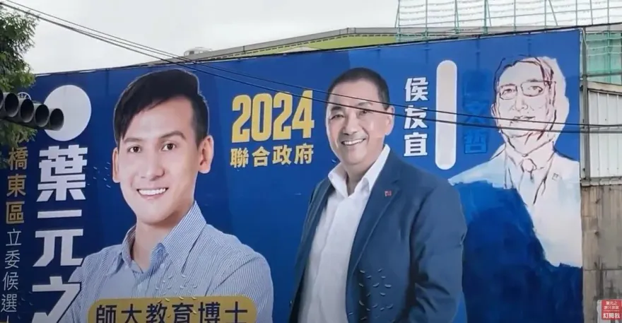 韓國瑜金句再發！一句話安慰葉元之網全嗨了