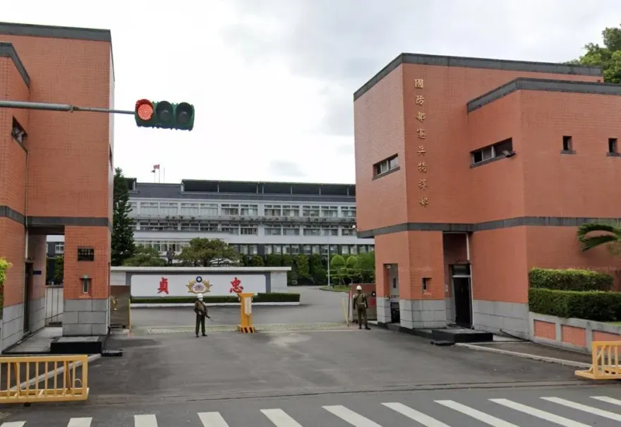 反制共諜滲透　國防部軍事安全總隊新成立憲兵工作組
