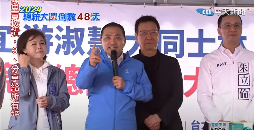 賴清德批侯友宜分權趙少康成魁儡！侯辦狠酸「美德配」：史上最沒存在感總統候選人