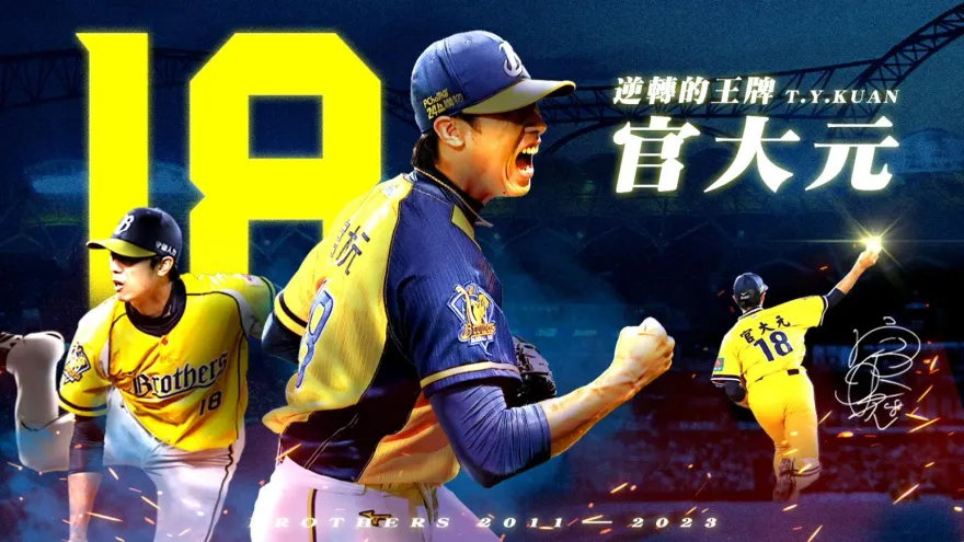 「轉運手」官大元引退！40歲卸下球員戰袍　下一步仍是未知數