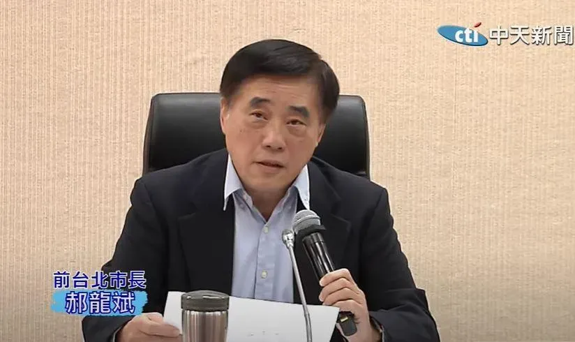 被沈慶京控「拒絕索賄被報復」　郝龍斌：請明確指出並舉發別轉移焦點